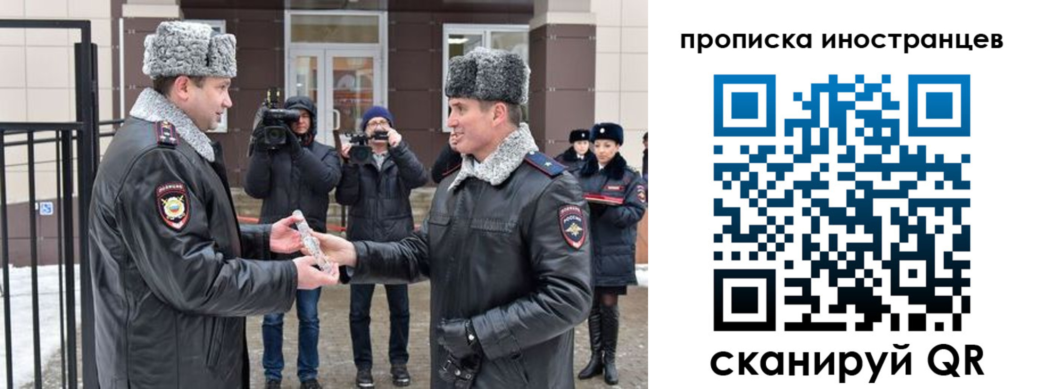 форма 3 в Полярном